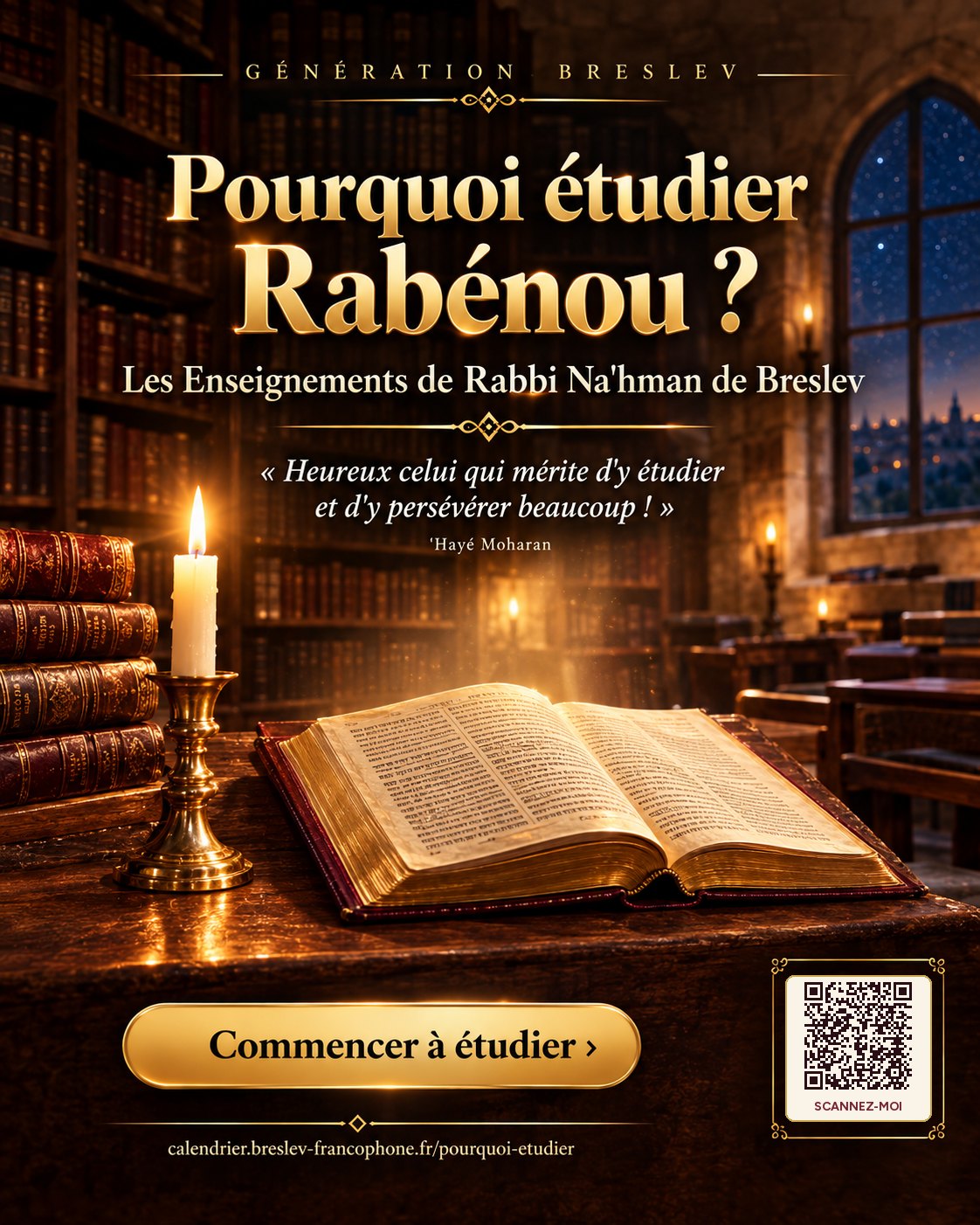 Pourquoi étudier Rabénou ? Les Enseignements de Rabbi Na'hman de Breslev. « Heureux celui qui mérite d'y étudier et d'y persévérer beaucoup ! » 'Hayé Moharan